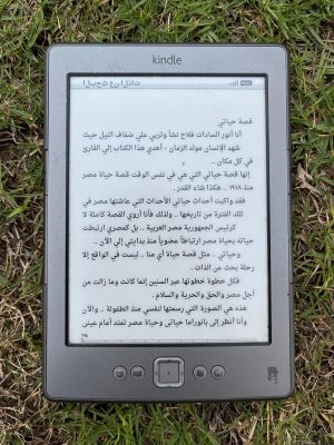 Kindle 4
